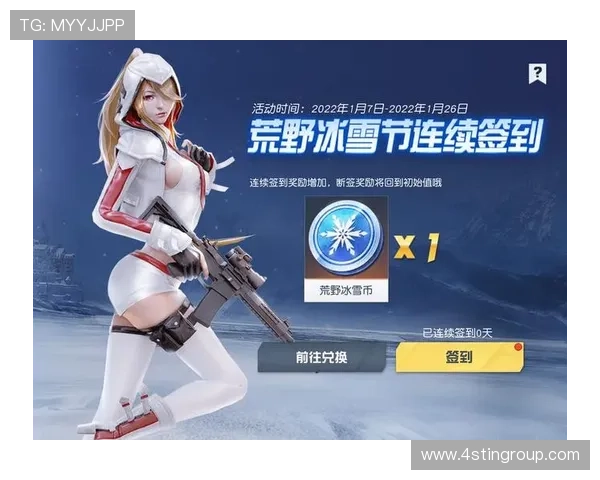 九游会官网登录优惠活动不断，登录即可享受丰富奖励和福利