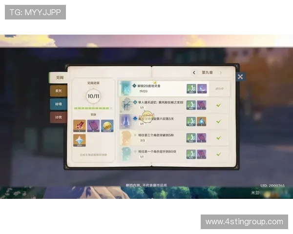 九游游戏中心网站注册流程详解，新手玩家快速上手攻略