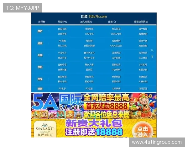 获取J9九游游戏网址最新官方入口，第一时间掌握最新游戏资讯与活动