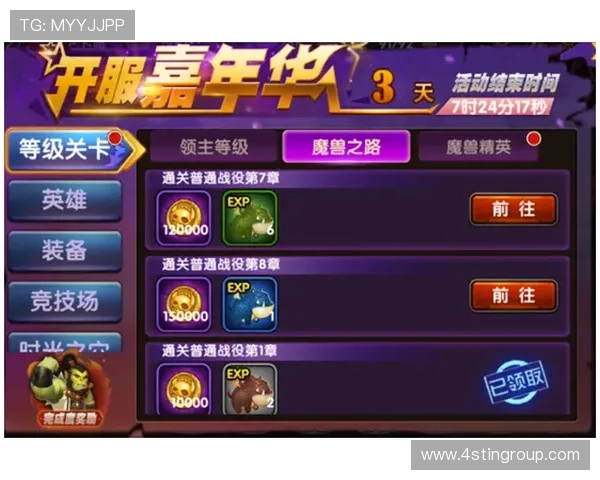 九游PK10赛事资讯与玩家交流平台打造最专业的竞技体验