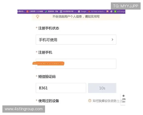 九游账号注册中心官网注册成功后如何快速激活账号